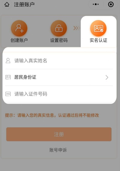 如何通过微信领取吉林健康码?