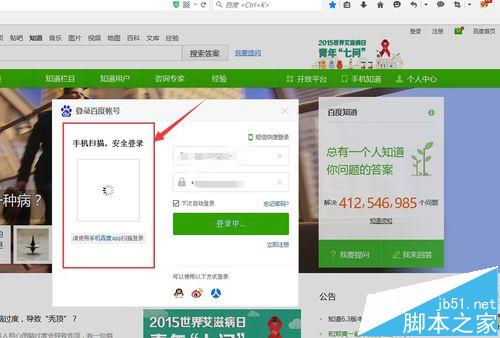 火狐浏览器账号无法登陆总是提示登陆超时该怎么办呢?