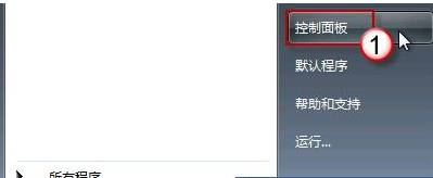 Win7语言栏不见了怎么办？Win7系统找回语言栏的方法