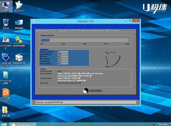 u盘怎么装win7系统 U极速一键u盘装Win7系统教程图解