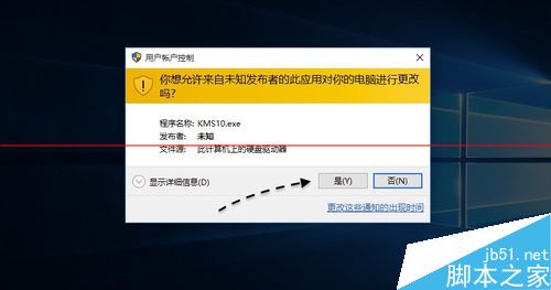 全新安装的win10企业版怎么激活？win10激活的详细教程