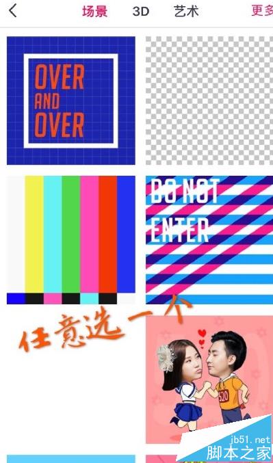 天天p图鬼怪的剑该怎么制？