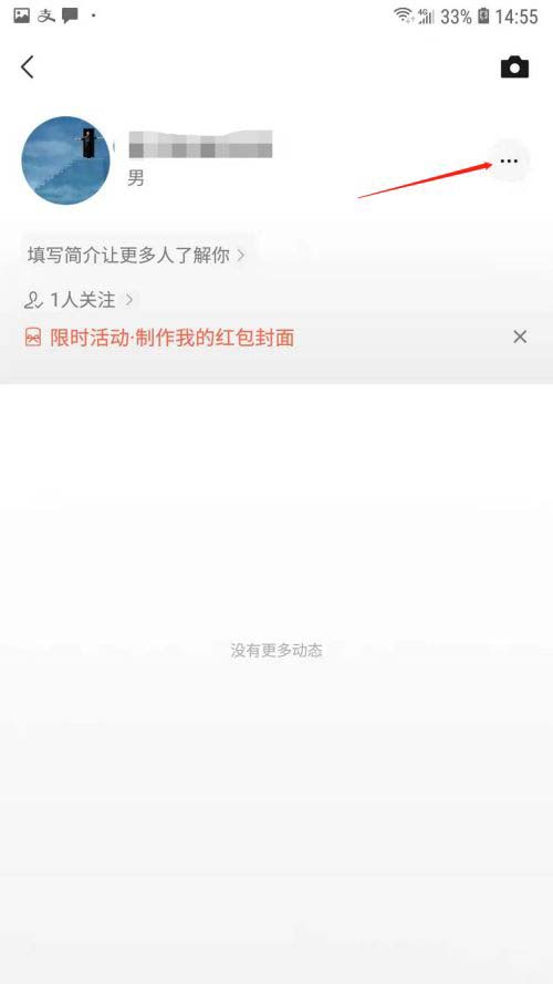 微信如何将视频号设置为私密账号?