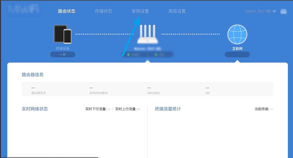 小米路由器白名单在哪? 小米路由器白名单的设置方法
