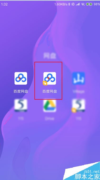 百度网盘的文件怎么批量转移到另一个百度网盘？