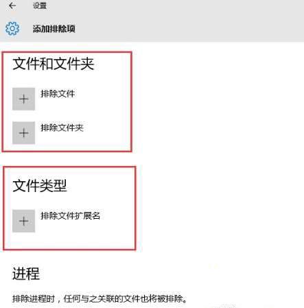 win10自动删除注册机怎么解决?win10运行注册机被删除的解决教程