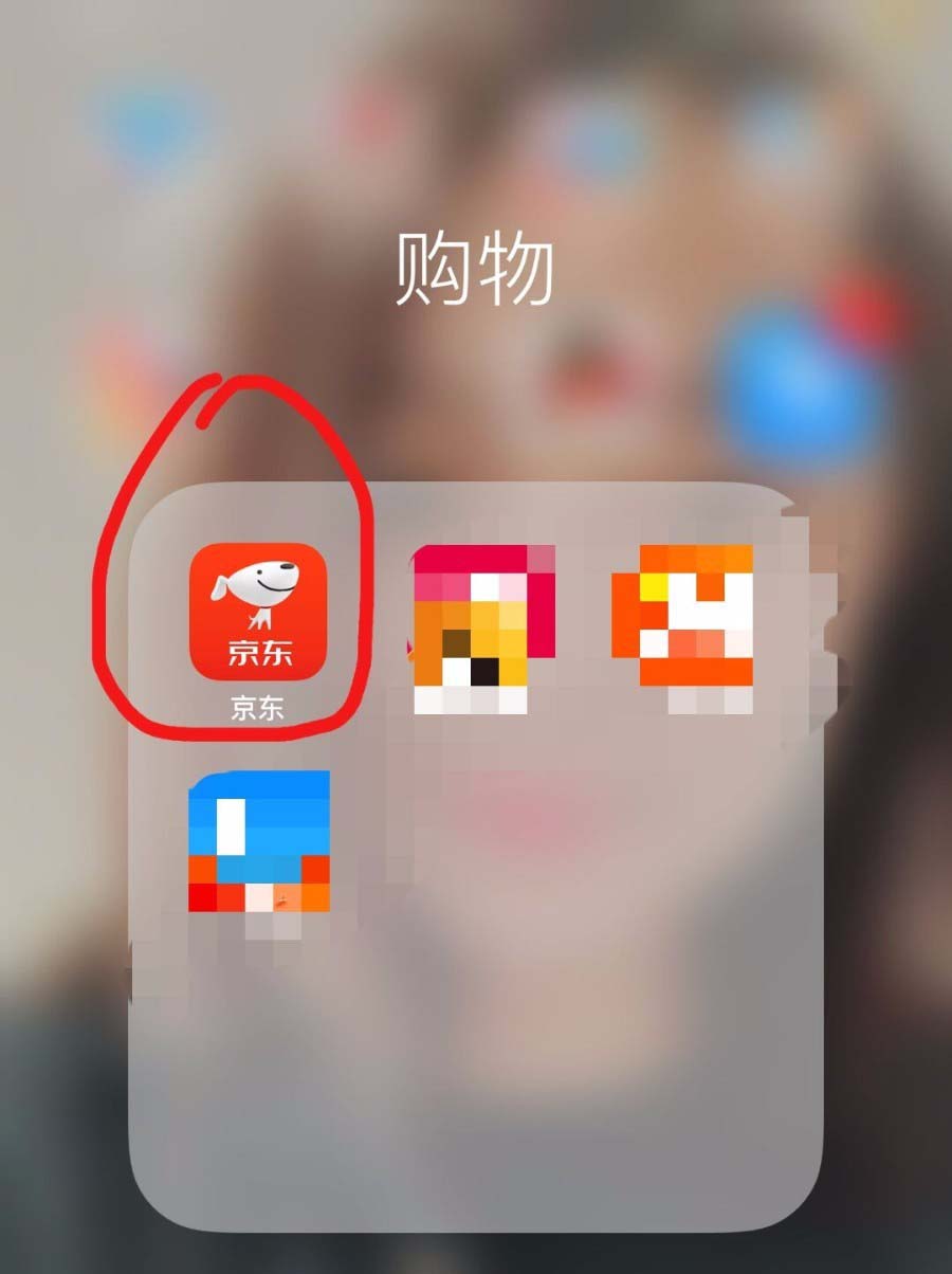 京东app怎么管理登陆过的设备?