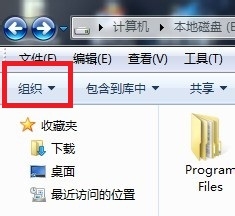 windows7系统文件夹视图怎么修改的和xp一样