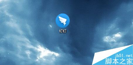 钉钉电脑版怎么清理缓存垃圾？钉钉电脑版清理缓存垃圾教程
