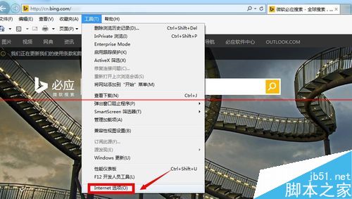 IE浏览器卡死提示是否停止运行此脚本的解决办法