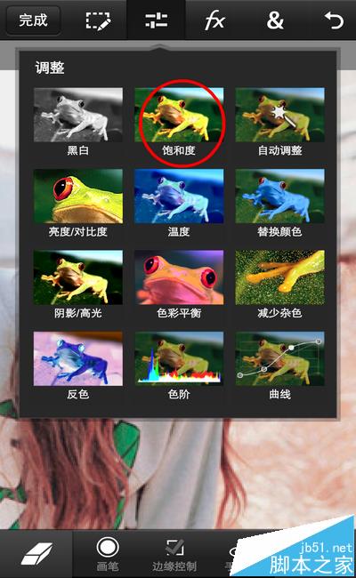 photoshop手机版怎么给人物照换脸?