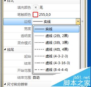PDF文件中的线条怎么测量周长?