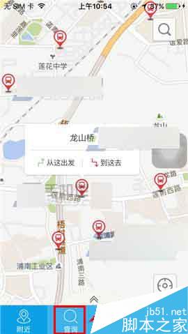 兜兜公交怎么查找公交路线呢?