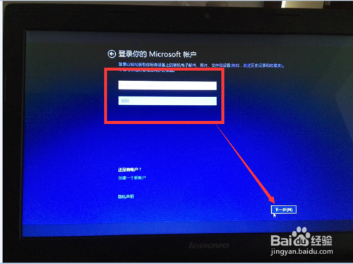 win7 win10 双系统安装方法和详细图文教程