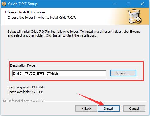图片浏览工具 Grids 7 免费安装及激活教程 附替换补丁下载