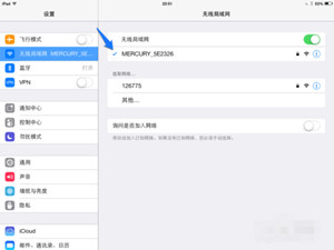 iPad Air怎么设置上网？苹果平板常用的上网方法图解