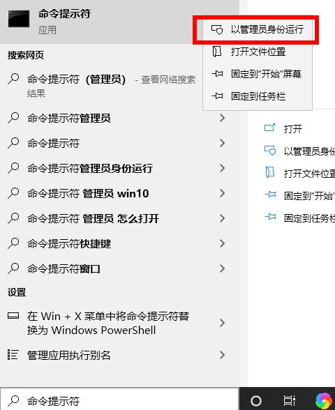 win10系统KB4565483补丁安装失败解决方法