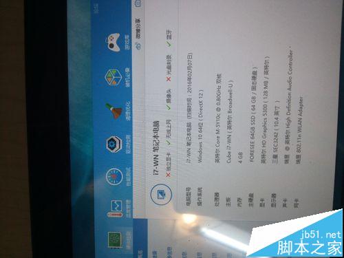 酷比魔方i7手写版功能怎么样? 酷比魔方i7手写板测评