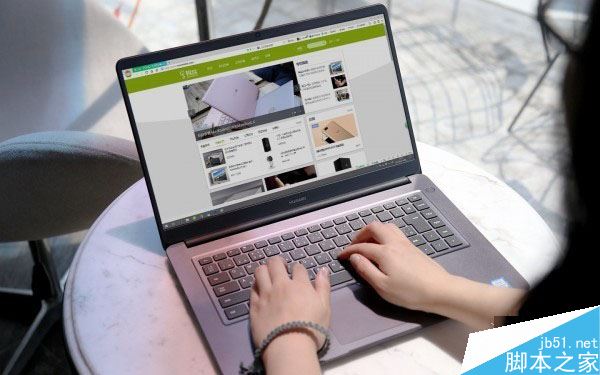 华为MateBook D值不值得买？华为MateBook D笔记本上手体验简单评测