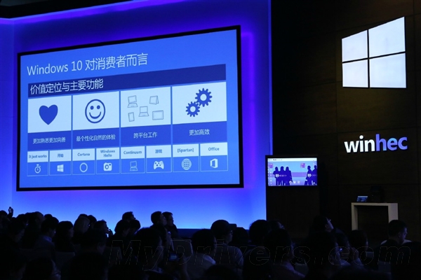 Windows10有哪些创新?win10新功能一览