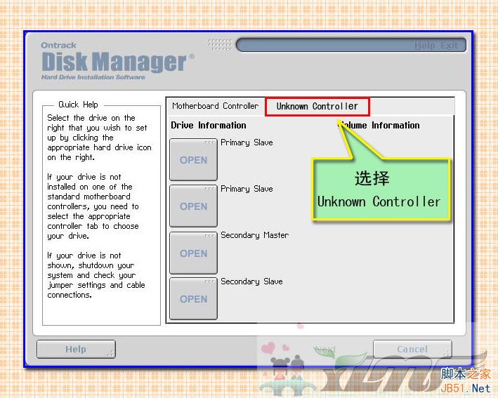 大硬盘分区工具 DM10.0 硬盘分区图解教程(支持NTFS格式)