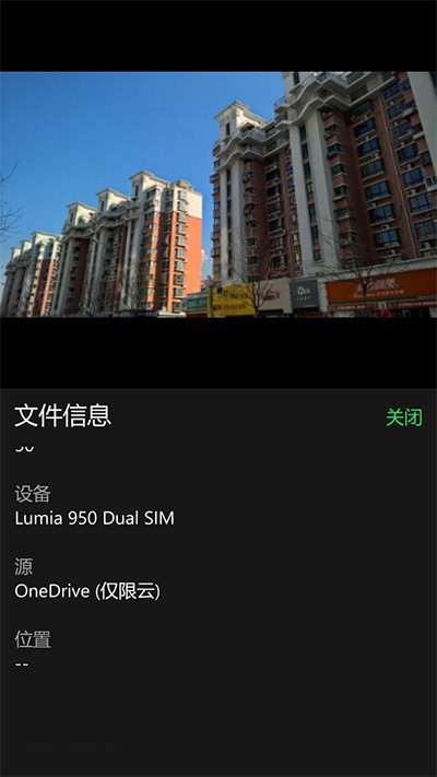 Win10 Mobile一周年更新版14376新变:取消照片重复、选择图像源