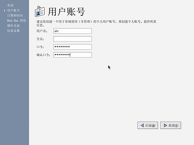 红帽子Red&nbsp;Hat&nbsp;Linux&nbsp;9 光盘启动安装过程图解