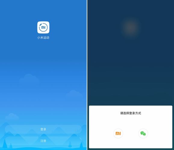 小米手环3怎么连接手机 小米手环3连接手机详细图文教程