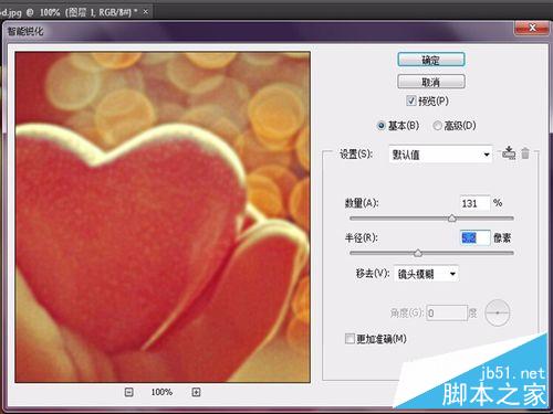 如何提高图片的清晰度?PS+美图秀秀增加照片清晰度