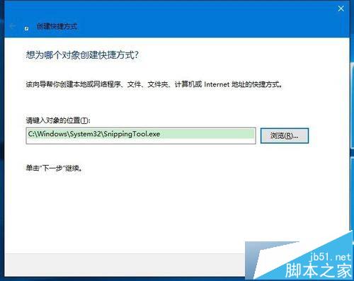 Win10桌面图标没了怎么办?Win10桌面快捷方式消失了解决方法