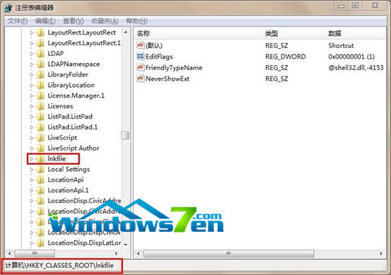 Win7系统计算机中的收藏夹打不开(尝试很多方法依旧打不开)