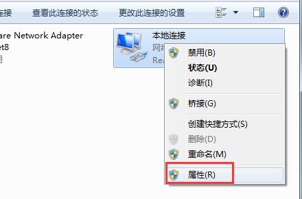 win7默认网关不可用怎么修复  win7默认网关不可用的快速解决方法