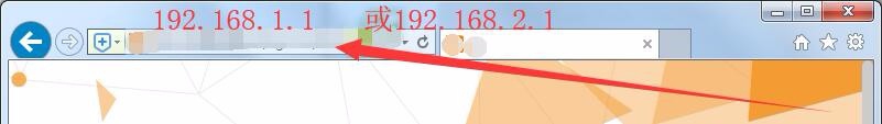 斐讯路由器怎么设置密码?