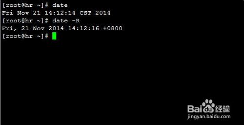 Linux系统时区该怎么修改？