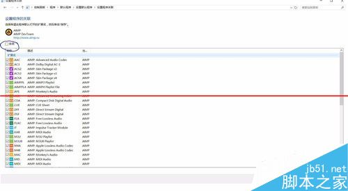win10小娜有点问题不能调戏了怎么办？