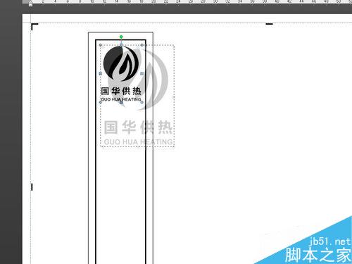 word2007在一张A4纸上怎么制作固定大小标签?