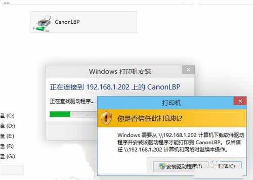 win10系统如何添加网络打印机  win10系统添加网络打印机操作方法