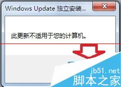 Win7不识别大于32GB内存怎么办？