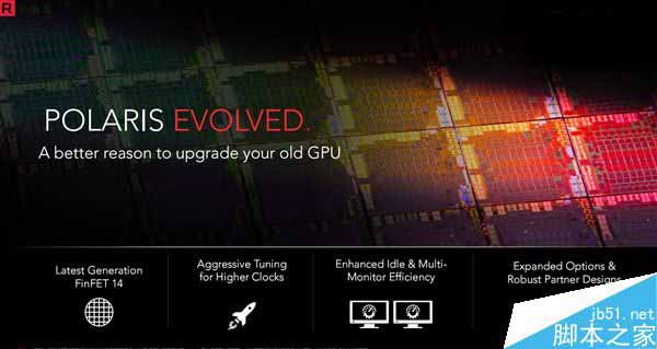 AMD RX 500家族显卡集体发布:四款型号惊喜升级
