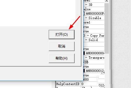 VB6.0项目怎么添加用户控件?