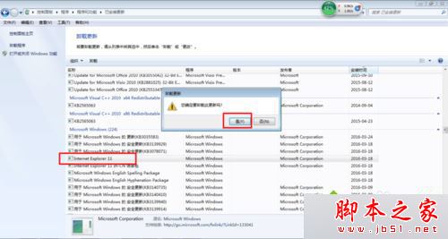 xp系统打开附件或图片提示Windows找不到文件iexplore的解决方法