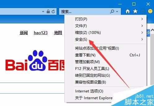 IE11怎么隐私浏览网页？win10系统下IE11隐私浏览教程