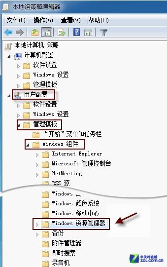 Win7中无法创建文件&lsquo;新建 库.library-ms&rsquo;文件系统错误(16389)&rdquo;如何解决