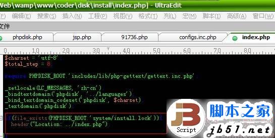 phpdisk 漏洞发布 phpdisk header bypass & getShell exp解析