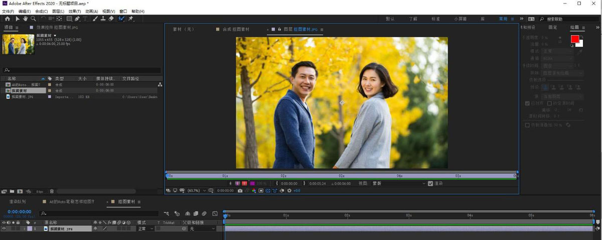 AE怎么抠图? AE利用Roto笔刷抠图的技巧