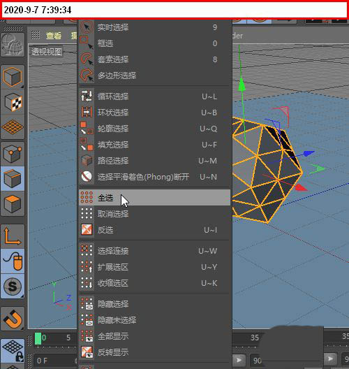 c4d怎么快速建模镂空的黄金线框模型? c4d宝石镂空模型建模技巧