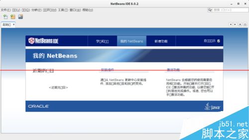 Linux系统部分软件中文显示乱码方框该怎么办？