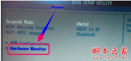 win8系统如何查看cpu温度 win8系统进入bios查看cpu温度的图文教程