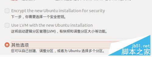 更新win10后无法安装ubuntu怎么办?win10安装ubuntu教程