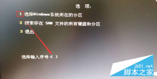 Win10开机密码忘记怎么破解?win10登录密码忘记解决办法（图文教程）
